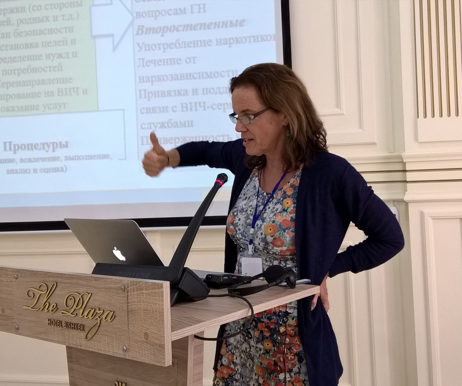 Dr. Louisa Gilbert presenting at the WINGS conference in Bishkek, Kyrgyzstan Louisa presents findings from WINGS