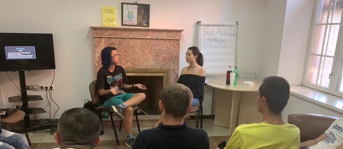 aidana and celebrity hosting discussion