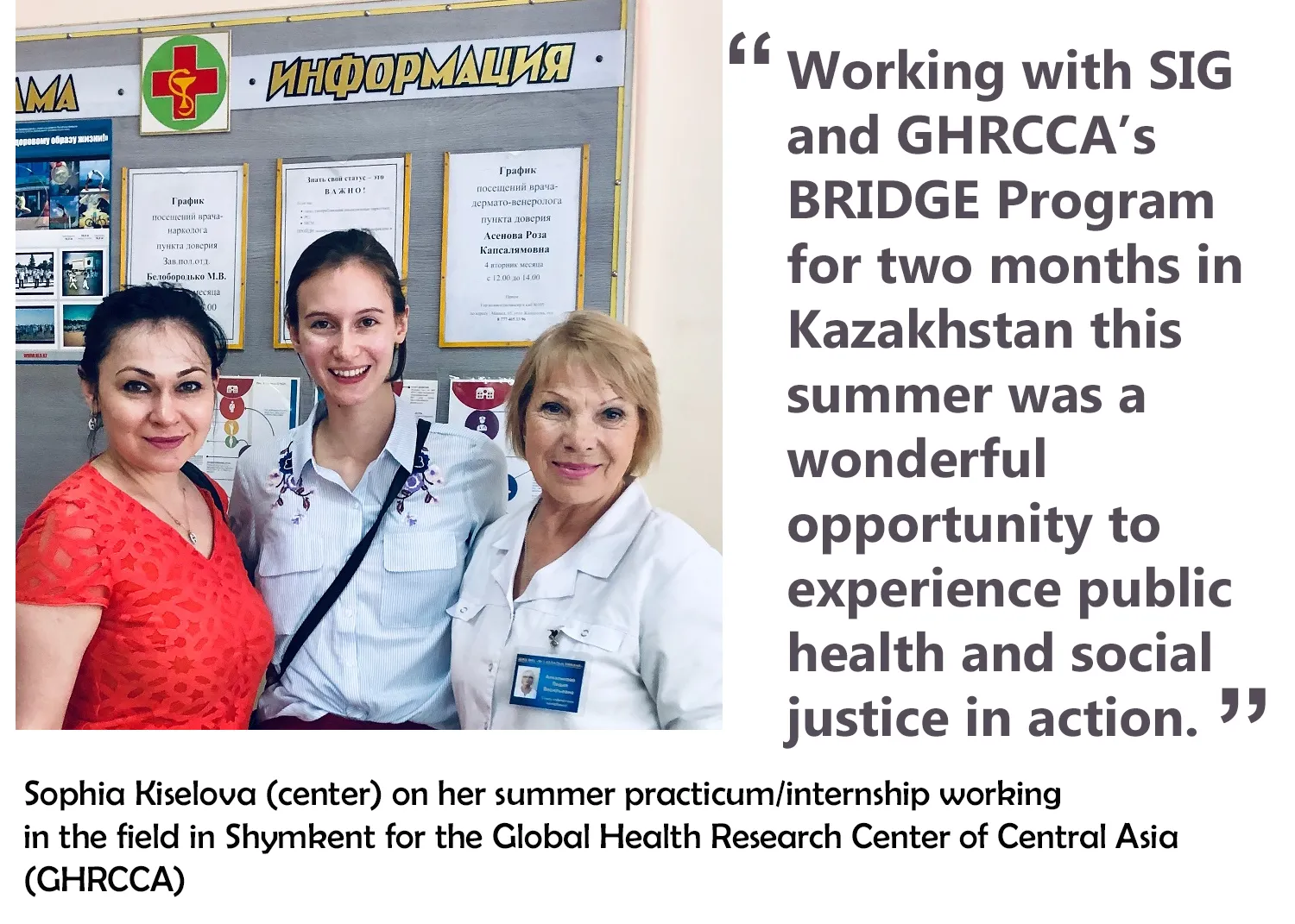 students with staff in Kazakhstan