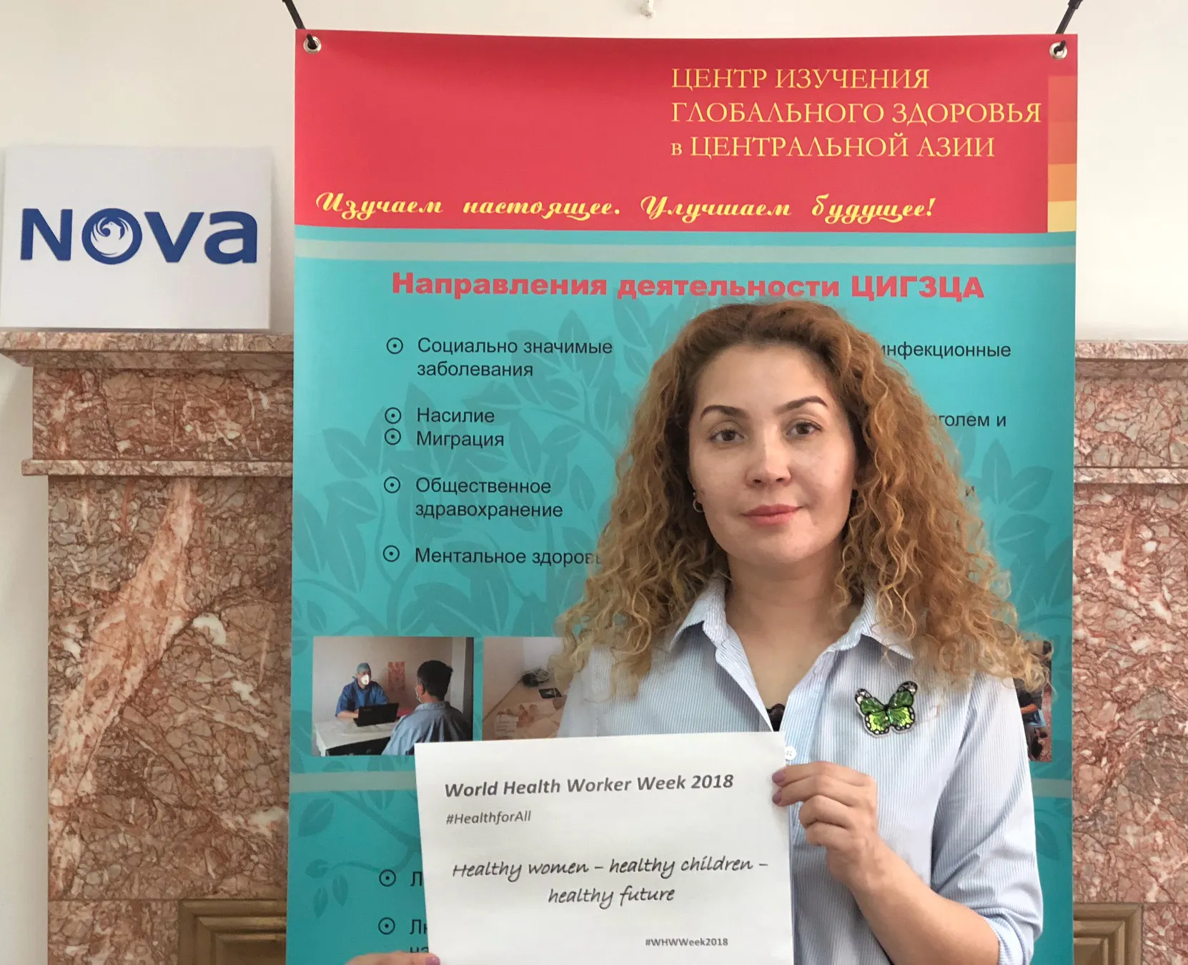 Dilara Belkesheva, NOVA