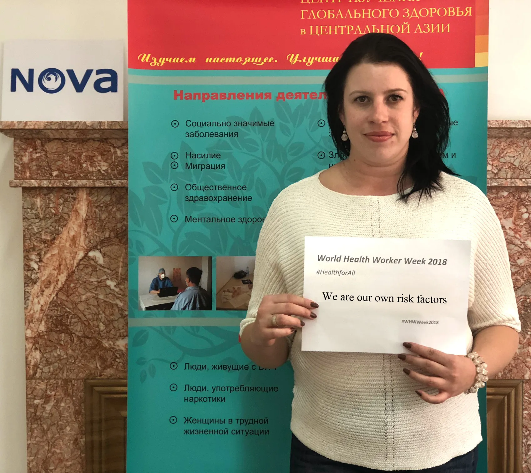 Olga Balabekova, NOVA