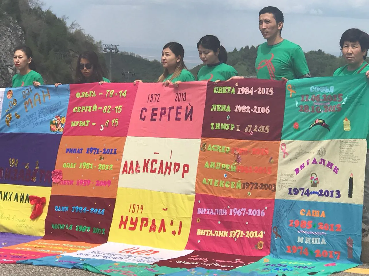 AIDS rememberence quilt 